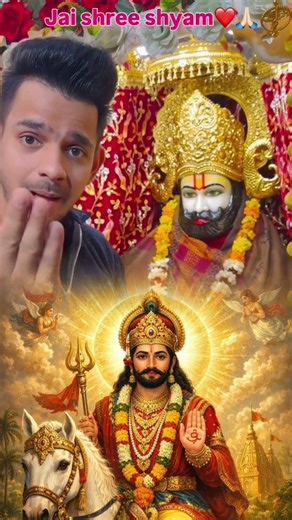 श्याम बाबा के लिए (like subscribe)🦚💛करके जान#trending #khatushyam 🚩🪔#motivation #viral short #video