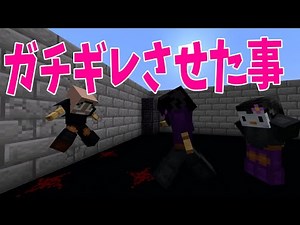 参加勢５０人の人をガチでキレさせたエピソード選手権 -マインクラフト【KUN】