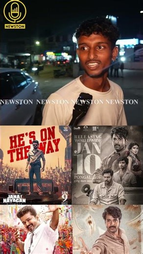 பராசக்தியை கிழித்த விஜய் ரசிகர்.! Jananayagan Vs Parasakthi Public Review | Tvk Vijay