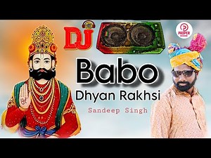 बाबो ध्यान राखसी || Ramdev ji new song 2025 || Sandeep Singh || Baba Ramdev ji new Song || #bhajan