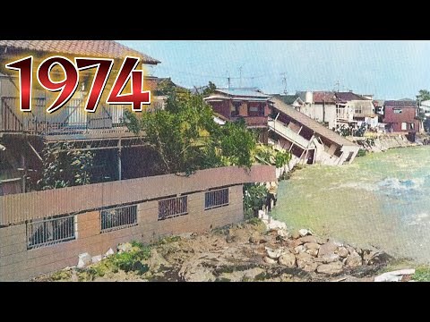 【多摩川決壊】1974の水害で流された家屋は今どうなっていますか？