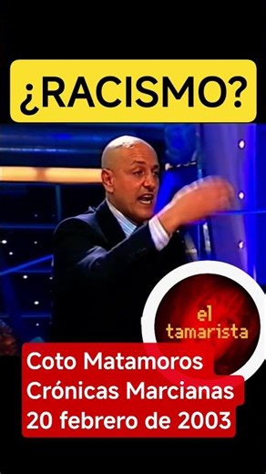 COTO MATAMOROS Y SUS PREFERENCIAS #tamarismo ##años2000 #television #crónicasmarcianas #archivotv