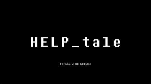 超酷的HelpTale15分钟速通