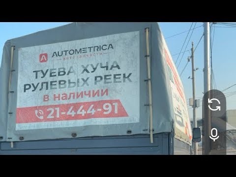 Михаил в КРАСНОЯРСКЕ (такси)