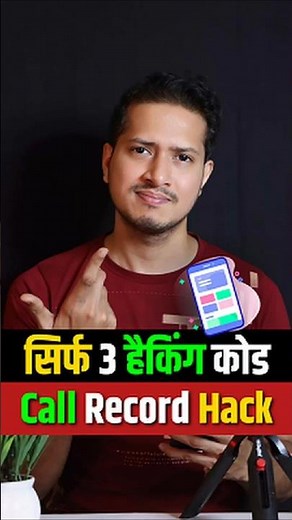 Secret Dialer Codes for Android | Android Mobile Secret Codes | Mobile Safety Tricks