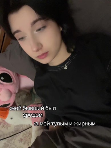 Exploring Past Relationships: A Personal Reflection