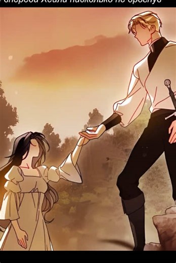 #koreancomic I really recommend this animation 🥳🥳