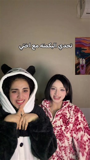 original sound - Narin 💸이(가) 포함된 Narin 💸 (@narins_style) 님의 동영상