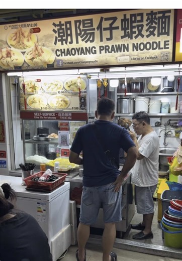 Chaoyang Prawn Noodle Highlights at Toa Payoh