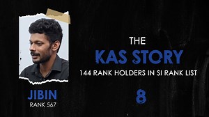 Sub Inspector Mains Exam Rank Holders - Jibin - SI Rank 567 As a testament to the power of dedication and hard work, as reflected in the numerous success stories of our students. You too can achieve remarkable results in competitive exams. Join us at KAS Mentor. Admission Started For ➖➖➖➖➖➖➖➖ ✅Degree mains batch 2023(University assistant, SI) : https://mntr.one/mainsadmission ✅Degree prelims batch 2023(LSGS) : https://mntr.one/lsgsprelims ✅KAS (Offline, Online): https://mntr.one/kasadmission ✅LD