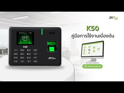 คู่มือการใช้งานK50/K60