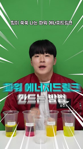 디지털 미디어 리터러시 캠페인: 사실 확인하기