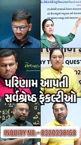 New Bharti Update | PSI - Constable, talati, Junior Clerk | Gujarat All Competitive Exam |