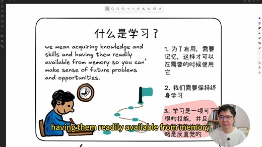 你一定在用错误的学习方式学习 ｜ 《Make it Stick》《认知天性》