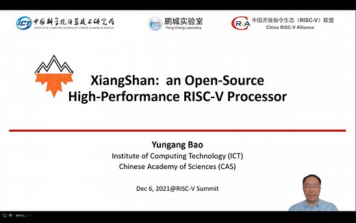 RISC-V Summit 2021 - 包云岗 - 香山：开源高性能RISC-V处理器