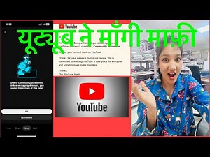 When youtube removes your live option: my experience and tips #YouTubeCommunityGuidelines