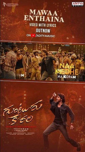 Step in, vibe hard and lose control 💫🔥 | Mawaa Enthaina Lyrical Video Song Guntur Kaaram #shorts