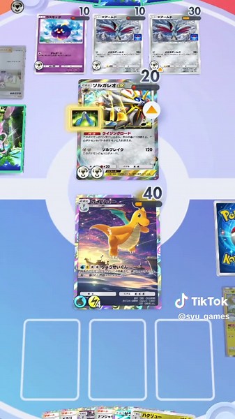 ポケモンバトル: カイリューの最高瞬間