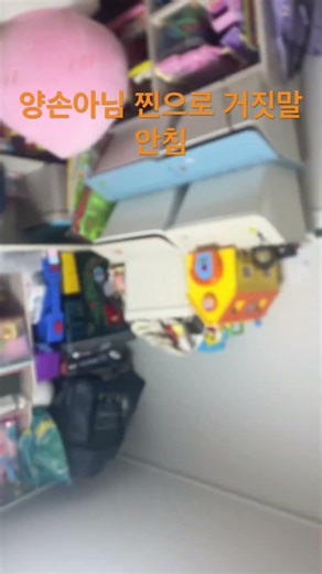 306도 회전 *양손아님 찐으로*
