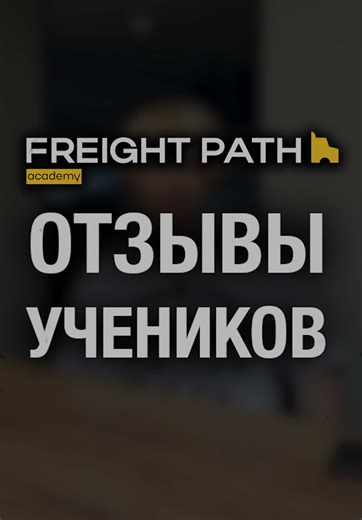 Отзывы учеников👨‍🎓😊#moldova