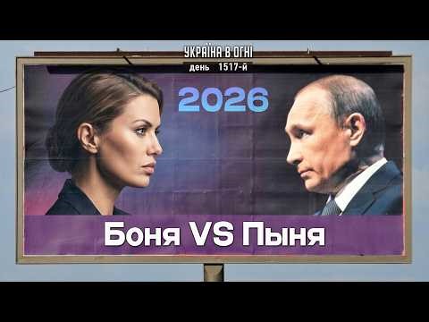 Монакская Дева идет на Москву? Чудотворный огонь в Туапсе! День 1517-й.