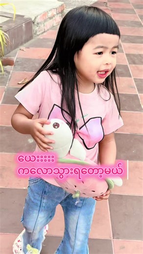 Shin Hsu Berry&Mommy🌸 (@shin.hsu.berry)’s videos with original sound - 🇲🇲 Nway Oo Naing 🇹🇭 - user83461818621