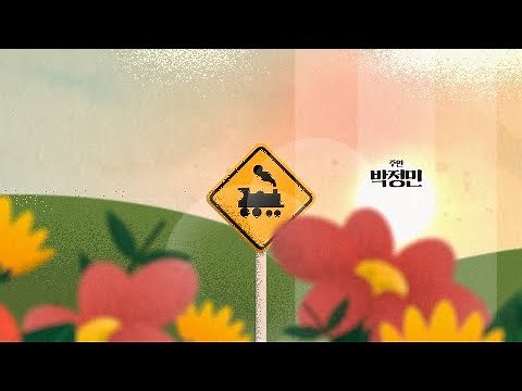 Motion Graphics | "Miracle" opening sequence