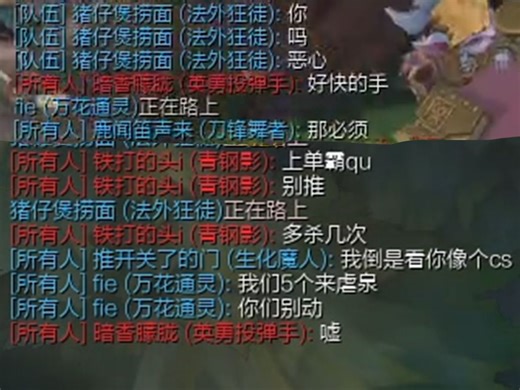 遇到霸哥，大劣势翻盘