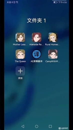 Ntrman全集 安卓5个 电脑11个