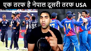 Nepal vs USA live match today CWC league 2 #NepvsUSA #NepalCricket #nepalnews #NepaliCricket #CWCLeague2 #CWCL2 #cricketnews #cricketfans #NepaliCricketTeam | BHAG SINGH