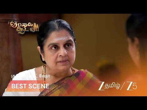 VAAGAI SOODA VAA | மீனாட்சிக்கு திருமணமா?