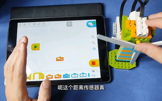 wedo2.0距离传感器模块讲解