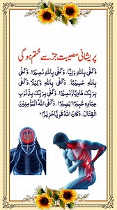 41K views · 1.2K reactions |  Dua Solve All Problems  #dua #wazifa #islamicreels #BlessingsThroughWazifa #AstrologerSyedMohammadAliZanjani #money #alizanjani #love #muhabat #goodtime #astrology #Palmistry #wazifa #shadi #pasia #program@ubqari | Sabri voice official | Facebook