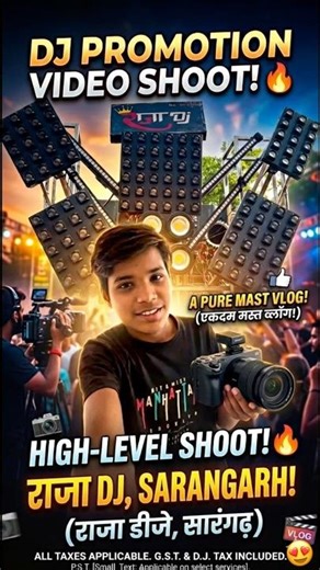 DJ Promotion video shoot Sarangarh 😍#djviral #djvideo #promotion #sarangarh ￼￼