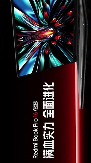 Xiaomi Redmi Book Pro 16 2024 быстрый обзор 🧐 #xiaomi #redmi #redmibookpro #redmibookpro16