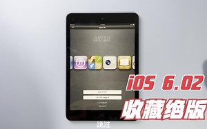 2022年激活全新出厂版本的iOS 6，惊艳！