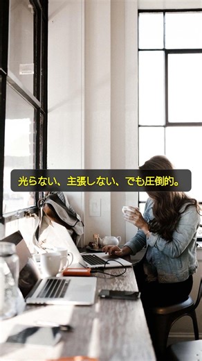 漆黒PCが衝撃の理由。VAIO SX14が必見な件