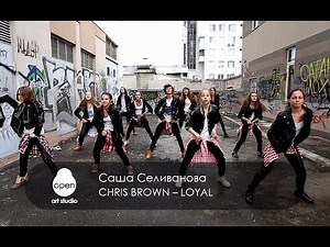 Chris Brown - Loyal | choreography by Sasha Selivanova | Open Art Studio