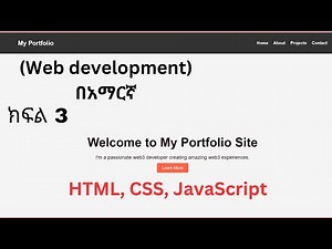 Learn (Web development) HTML, CSS, JavaScript in Amharic #part 3 Creating Nav bar for the website