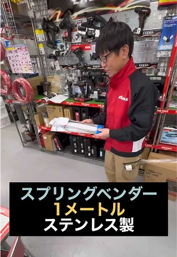 マグマ冷熱工業は施工管理を1名募集中♫