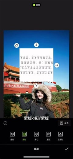 Title (English): Master the Art of Travel Photo Editing with Textbook Tutorials