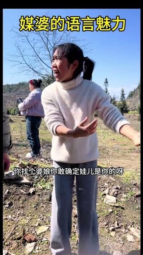 Unlock the Secret Language of Matchmakers: A Journey into the Heart of Chinese Matchmaking