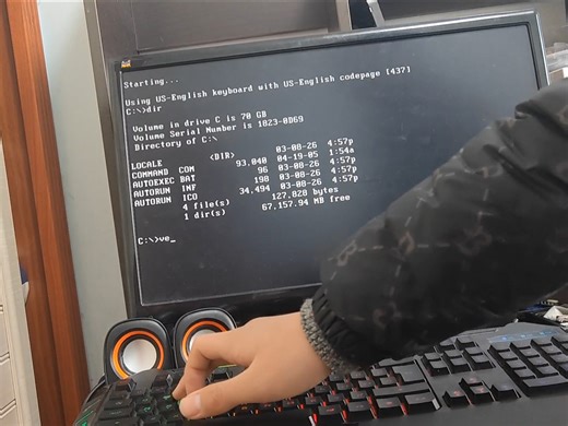 给电脑安装到《最新的》MS-DOS。