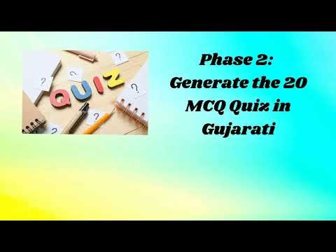 Extract Text From PDF in Gemini AI | Steps to Extract text from PDF and make a MCQ Quiz | Gemini