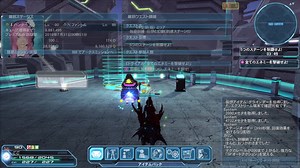 【PSO2】腕寄生されてみた　HuPh