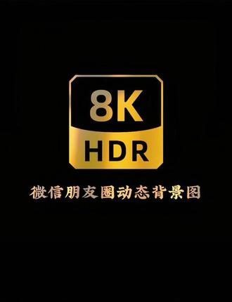 高清动态壁纸 #高清动态壁纸 #4K壁纸 #壁纸 #壁纸图片