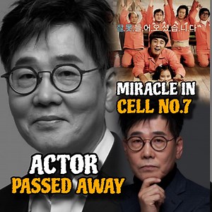 9.3K views · 72 reactions | BREAKING! Miracle in Cell No. 7’s Actor Lee Yoon Hee PASSES AWAY. #leeyoonhee #miracleincellno7 | Chingunatics | Facebook
