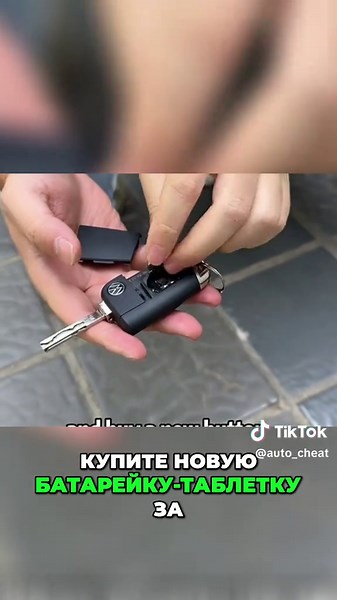 Лайфхаки для авто, которые сэкономят кучу денег! Ремонт своими руками - это просто и выгодно. #автолайфхаки #ремонтавто #своимируками #автосоветы #экономия #diy