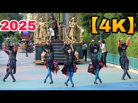 【4K・トゥーンタウンで楽しむ先頭停止】ザ・ヴィランズ・ハロウィーン“Into the Frenzy” 2025.9.23