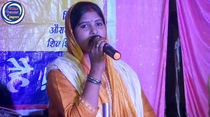 2.1M views · 10K reactions | महादेव शंकर जग मे निराले- प्रतिमा भारती#stageahow #bhajansandhya#localstageshow#video ओ शिव गुरु दया के सागर https://www.facebook.com/share/v/AyWyeCMbtgNP1vqB/?mibextid=qi2Omg | Local Stage show video | Facebook